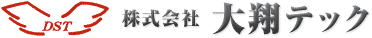 DST 株式会社大翔テック » ガスエンジン発電装置（８１０ＫＶＡ）×１０基